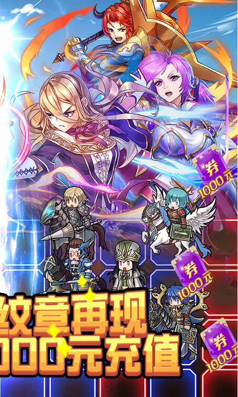 荣耀之战满V版