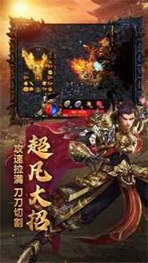鬼斧倍攻版