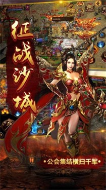 超变特戒版