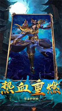 冰雪攻速版传奇打金