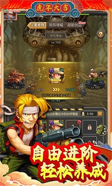 合金弹头集结变态版