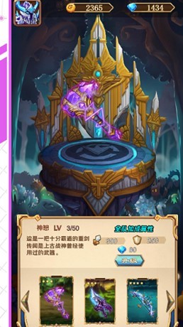 召集战士突击