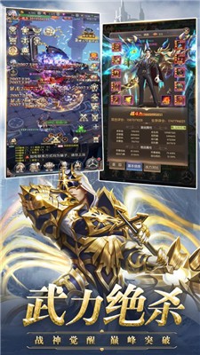 九霄神屠