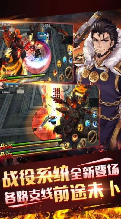 地城主宰者