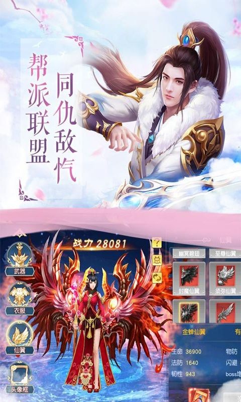 凡世独尊