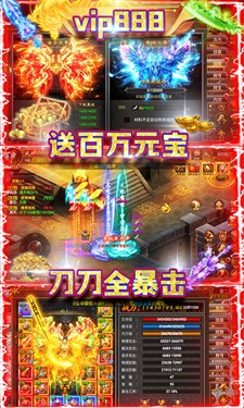 伏魔诀红包版