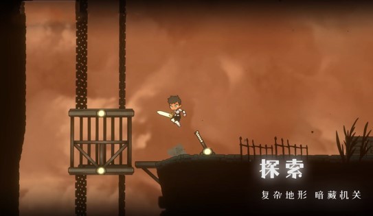 深沉之火九游版