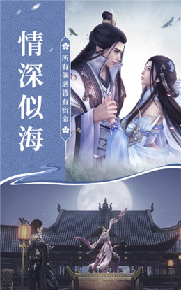 九天剑心传