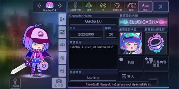加查俱乐部2022