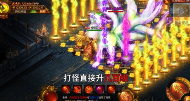 裁决之神