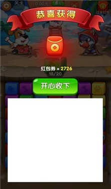 森林乐园
