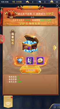 异界红包版