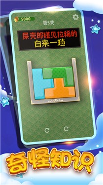 俄罗斯软块