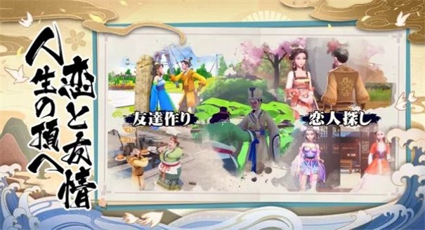 豪商列伝