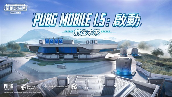 pubg mobile国际服