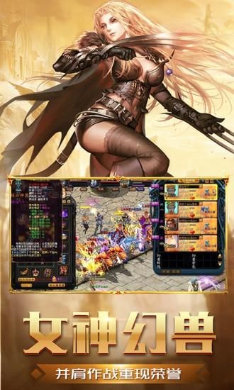 魔狱奇迹之魔域归来