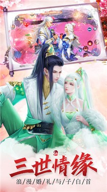 武动主宰