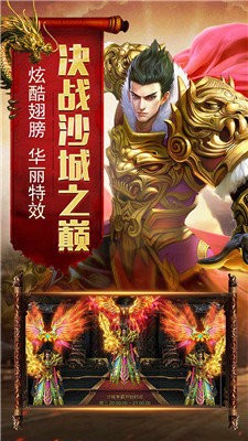 石墨传奇