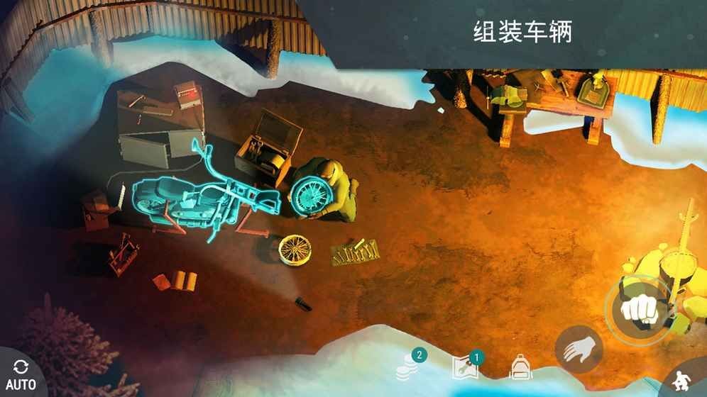 地球末日生存中文版