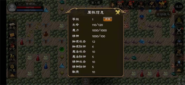 超神塔