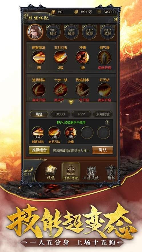 高爆传奇红包版