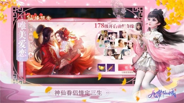 疯狂的年兽