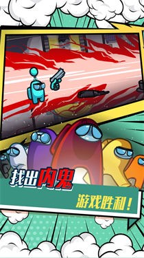 紧急撤离
