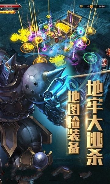 天空之剑bt版