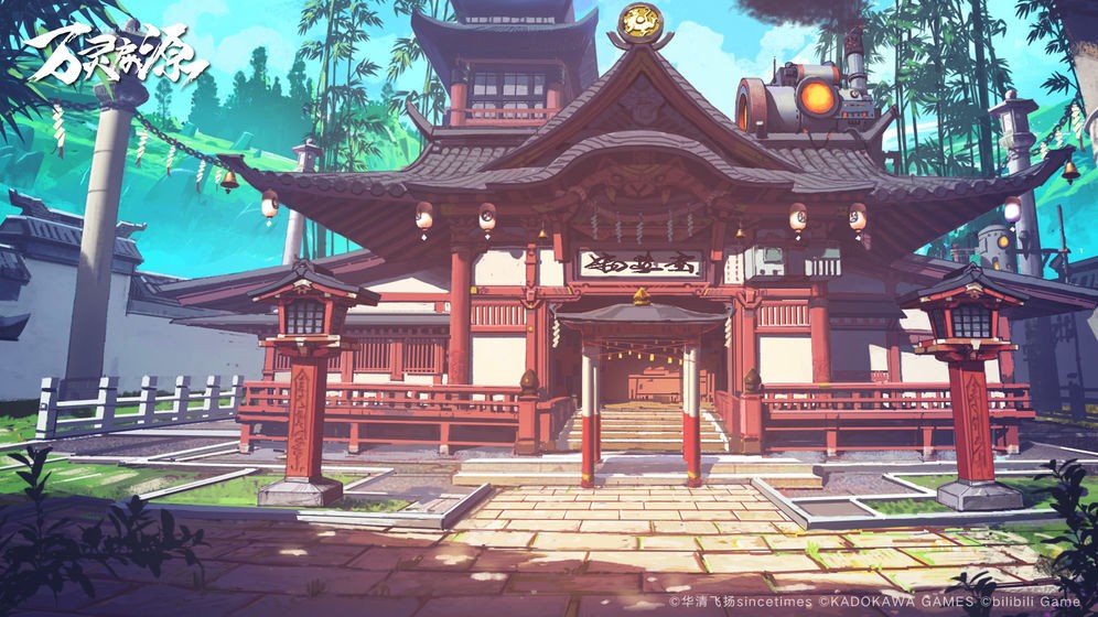 万灵启源