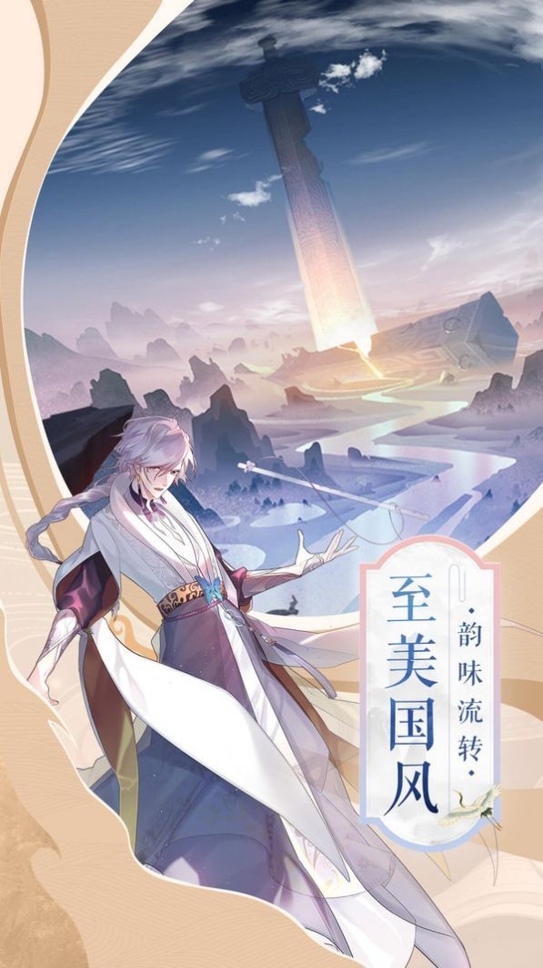 诸天剑气