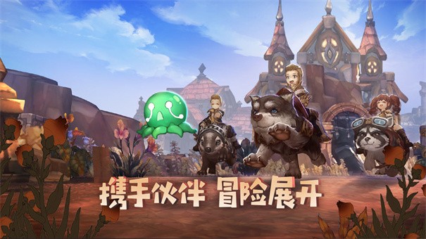 冒险之门手游