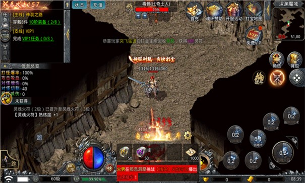 碉爆传奇1.76