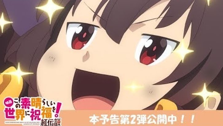 为美好的世界献上祝福台服