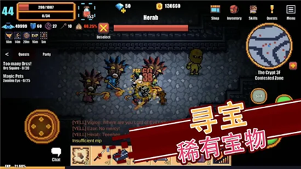 像素骑士