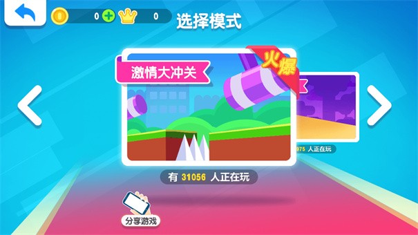 糖小豆大作战