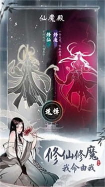 一念逍遥西游记联动版