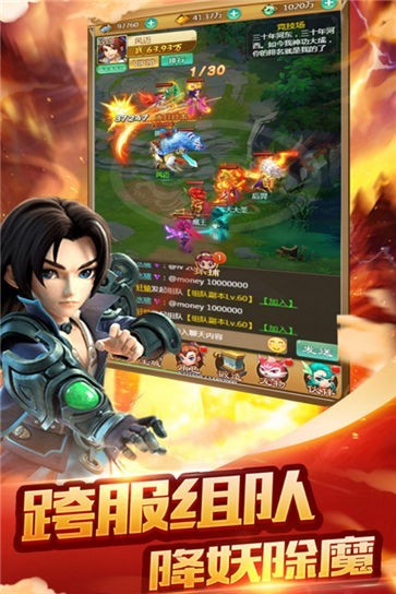 梦西游安卓版