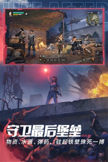 明日之后2022