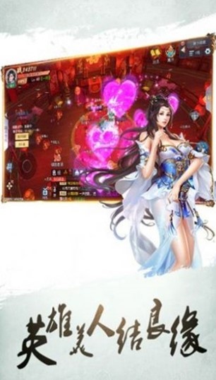 仙梦天姬