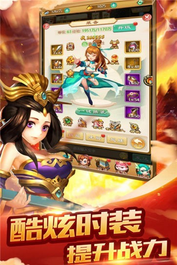 梦西游安卓版