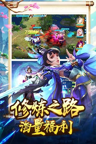 明王战八荒手游