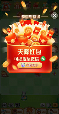 守护炮台红包版