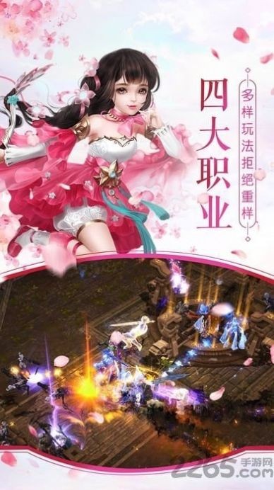 混沌仙魔诀安卓版