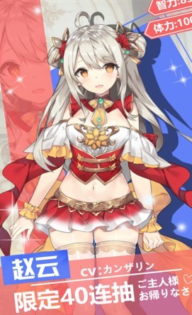 阴阳三国志九游版