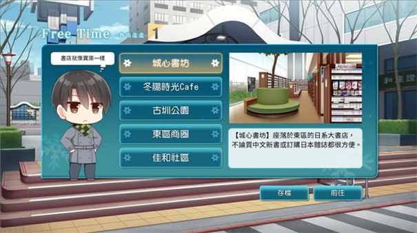 花落冬阳