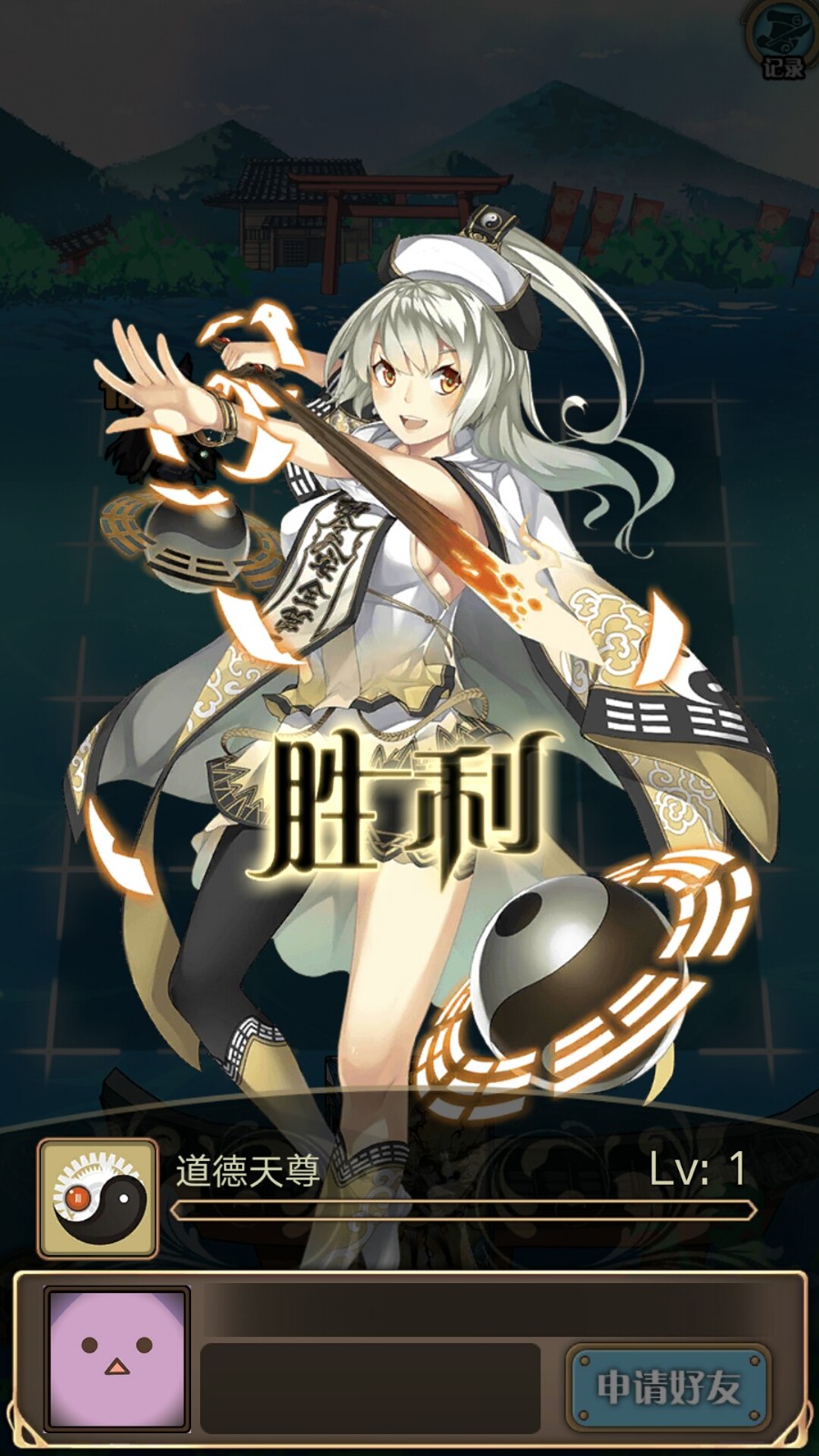 神代梦华谭