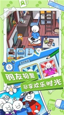 小蓝的打工日常内置菜单