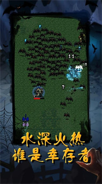 恶魔猎人