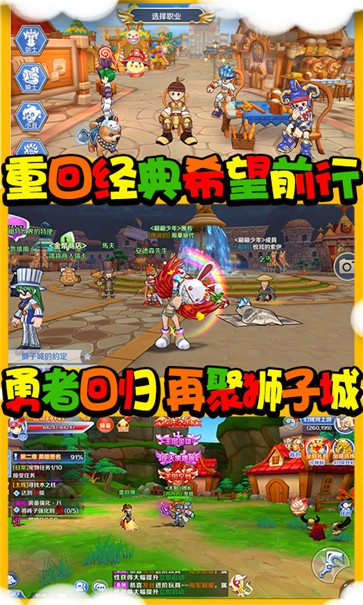 最Q幻想满V版