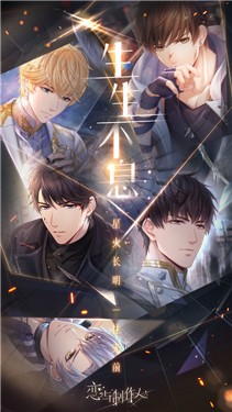 恋与元宇宙